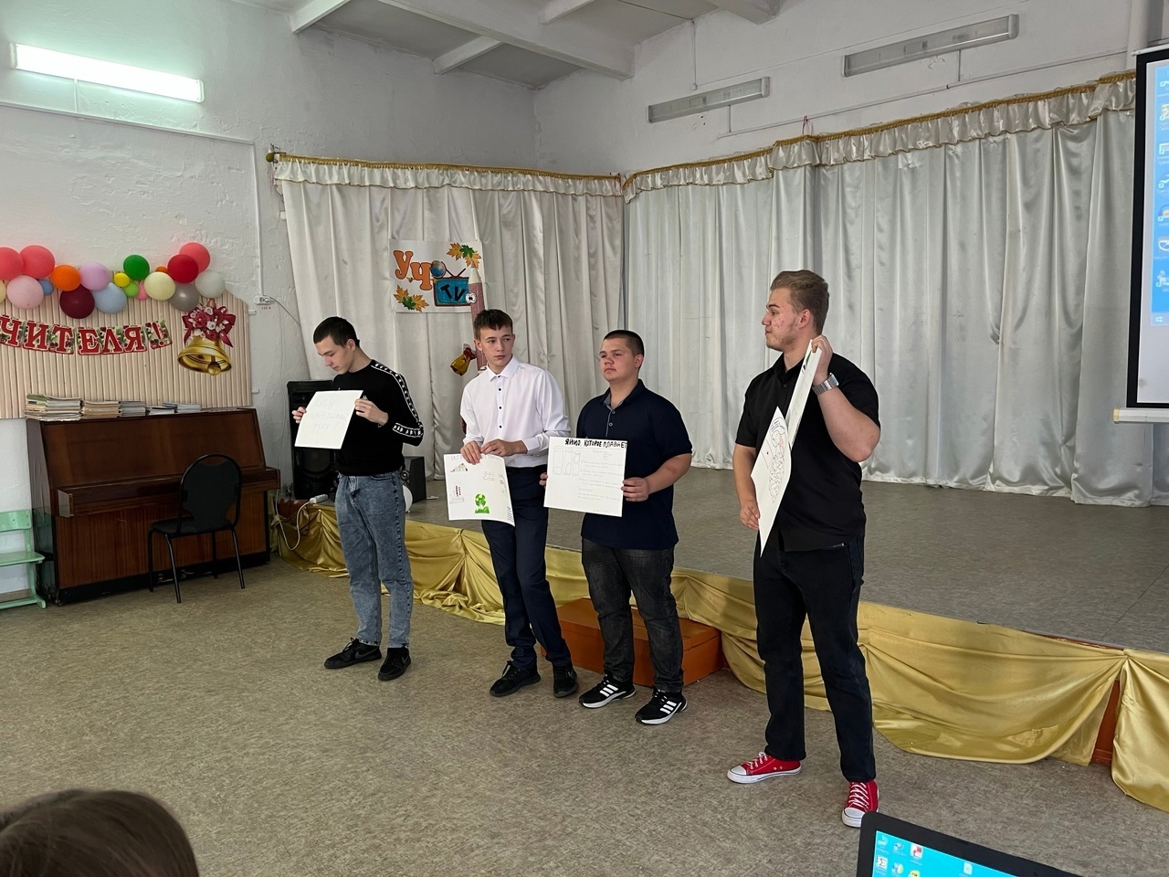 Единый День проектировщика.