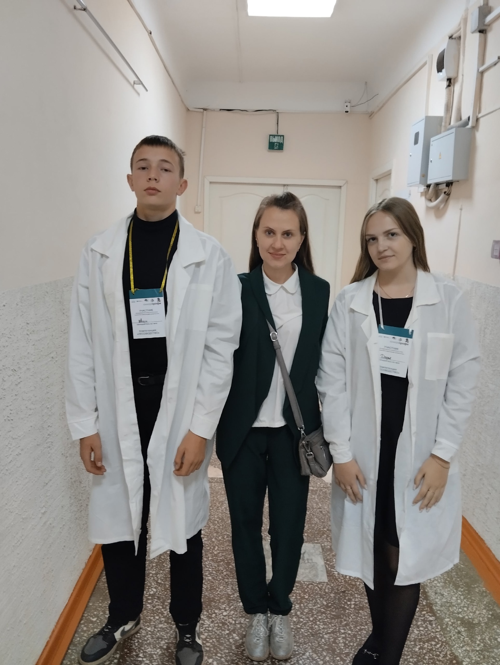 «ЮниорПрофи».