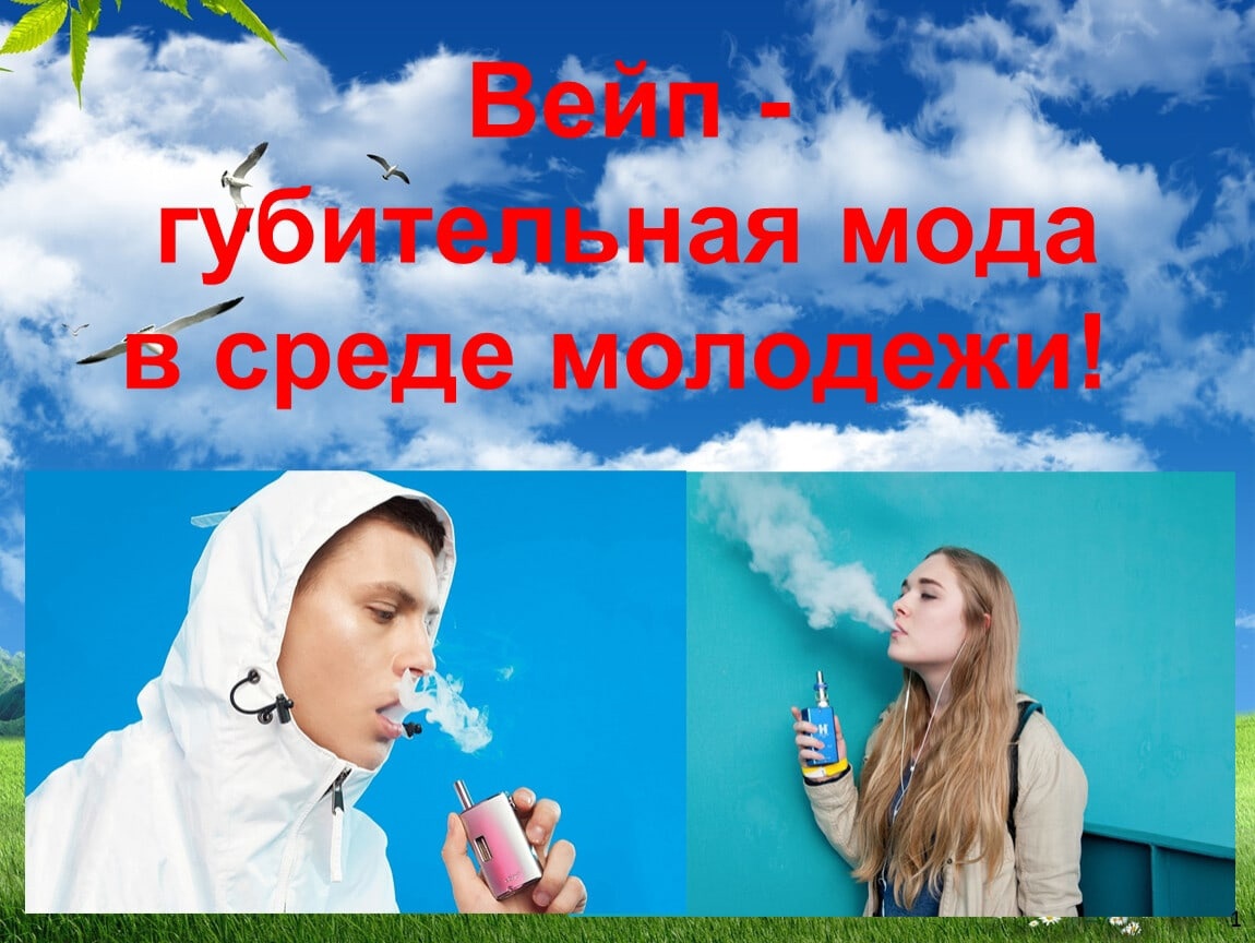 Всемирный День здоровья.